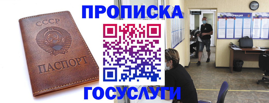 форма 3 в Фурманове