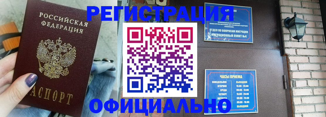 найти адрес прописки в Фурманове