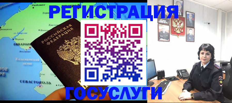 прописка поиск в Фурманове